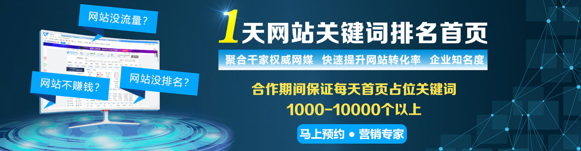 荆州百度代理开户