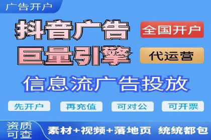 竞价端口开户全流程案例解析