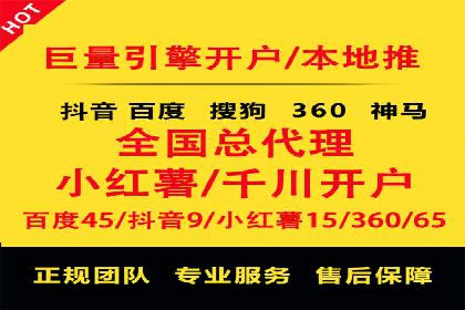 快手信息流内容策划与执行